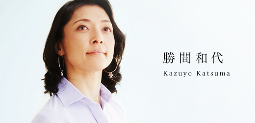 勝間和代オンラインサロン